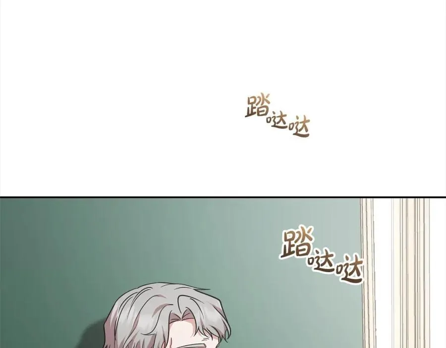 第58话 不行离开蕾尓3