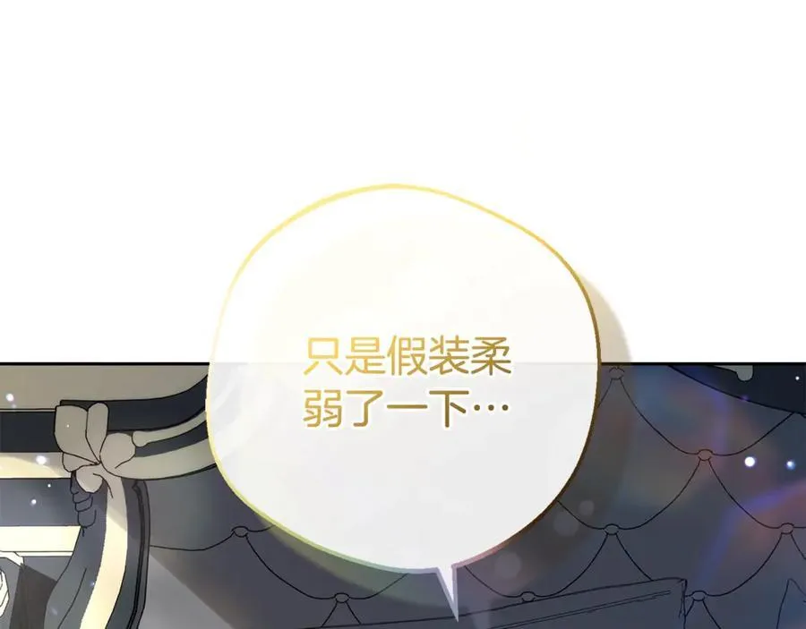 第75话 小题大做87