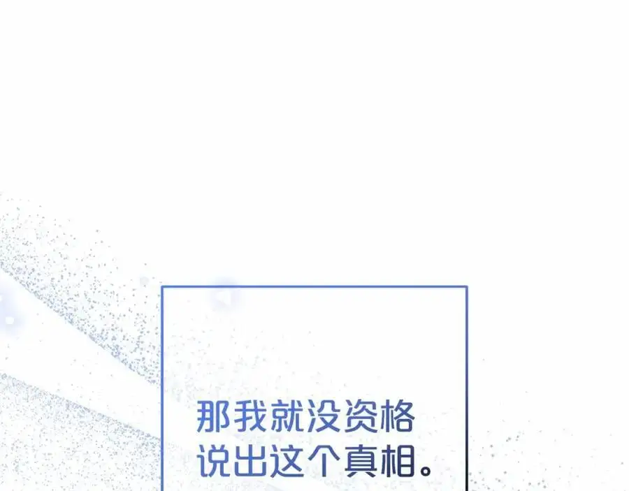 第一季完结话155