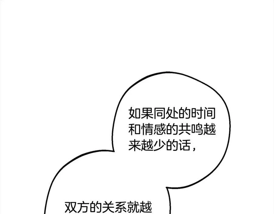 第57话169