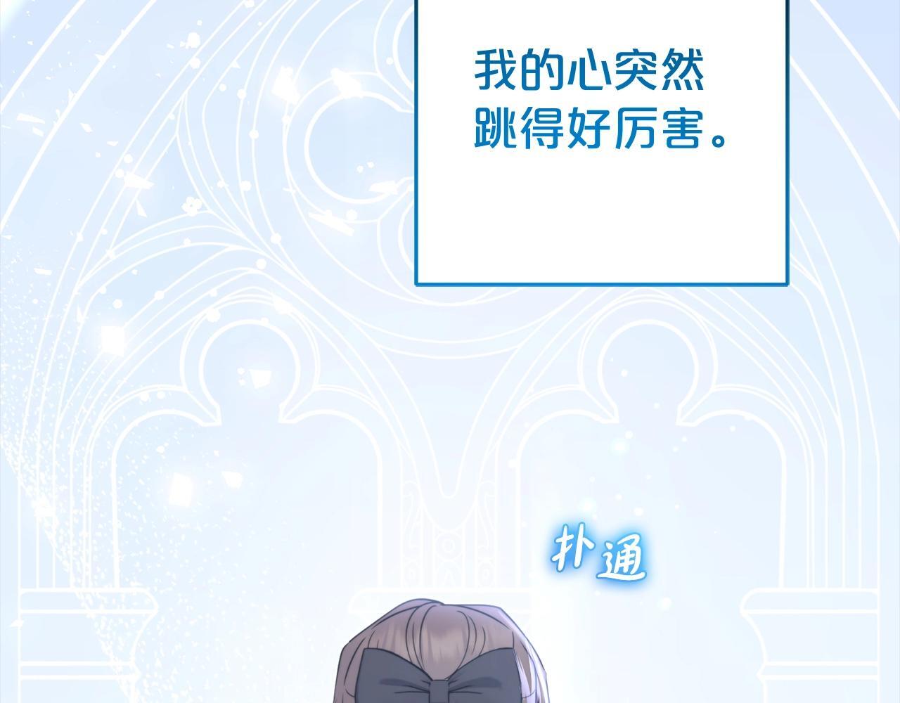 第30话 害怕期待落空吗？69