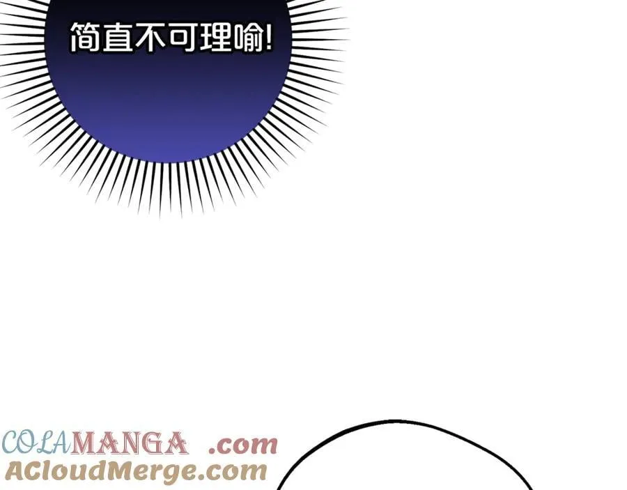 第69话 不得了的关系40