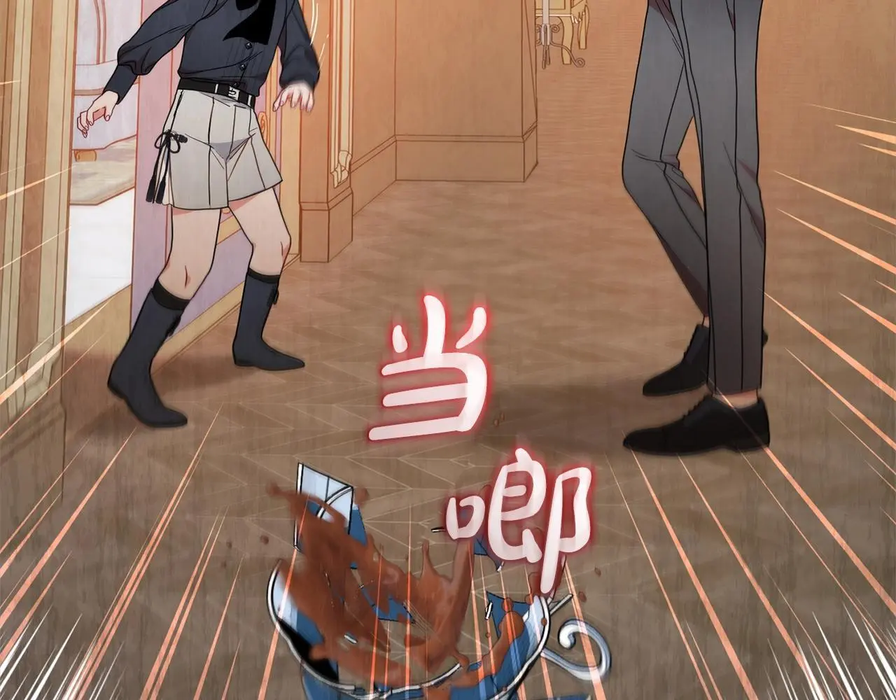 第38话 在做很美好的梦198