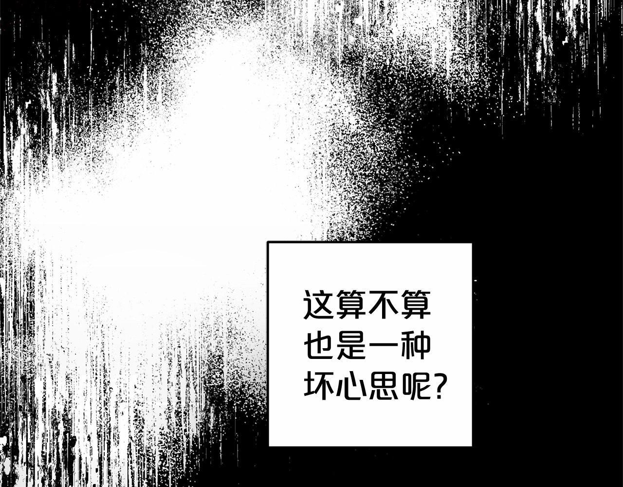 第28话 抛弃对母亲的期待38