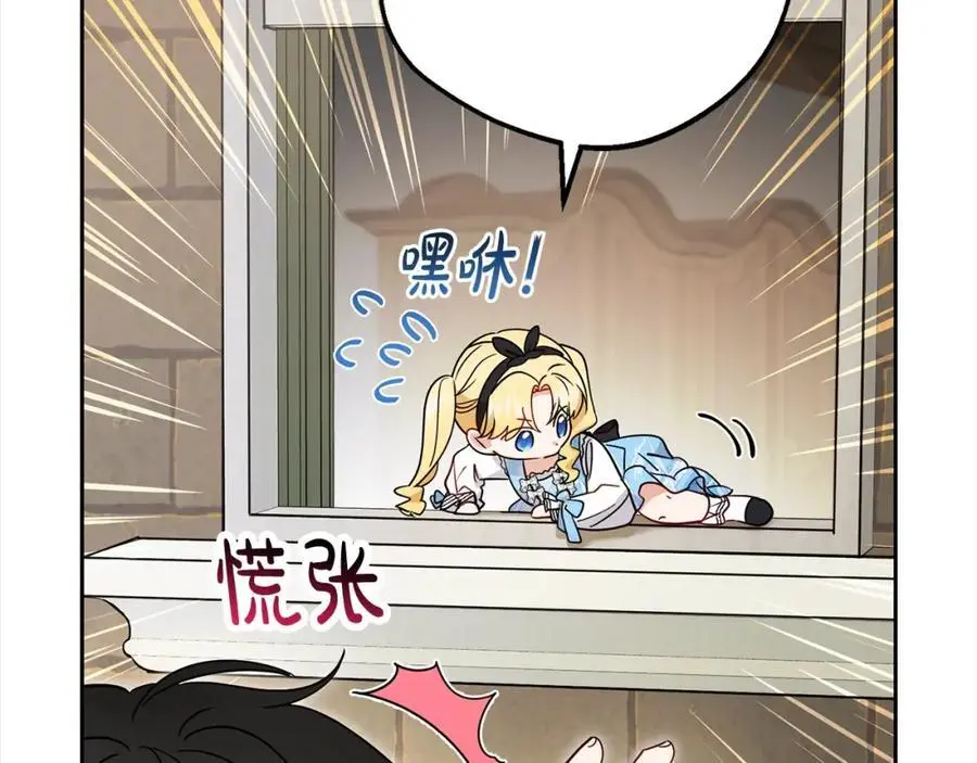第46话 奶奶的天梯155