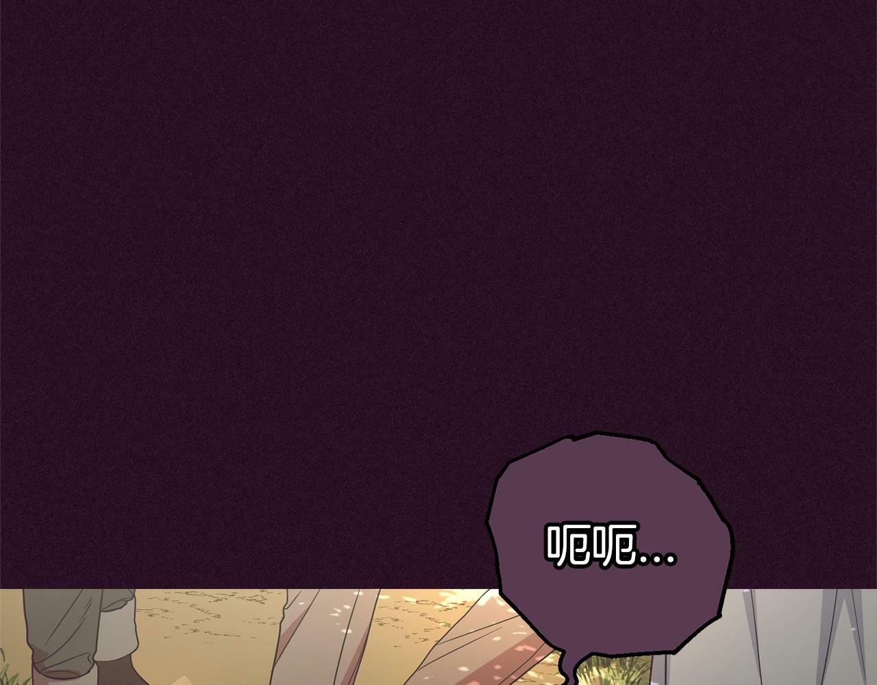 第23话 大少爷吃醋？5