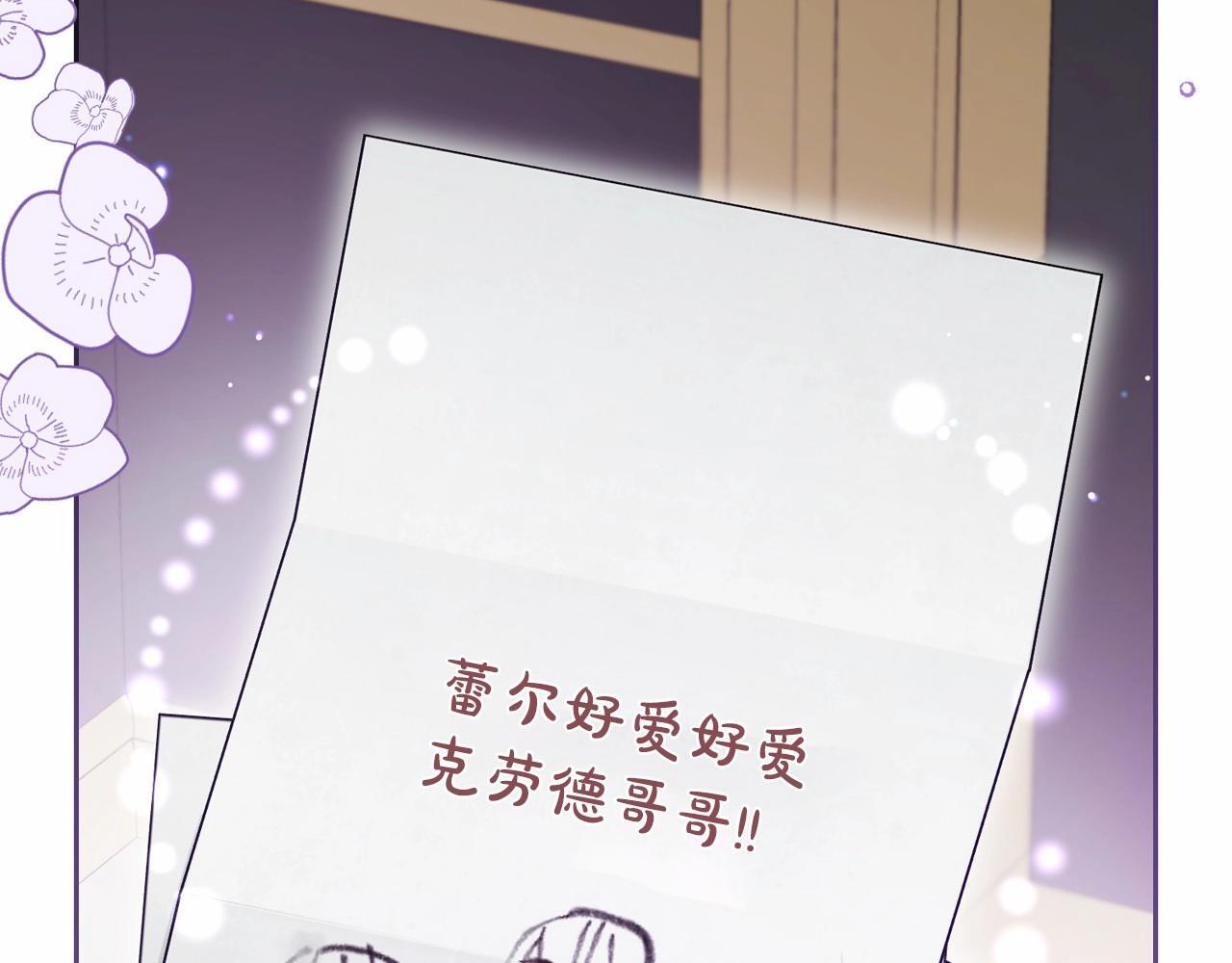 第34话 余生都是鲜花盛开的春天65
