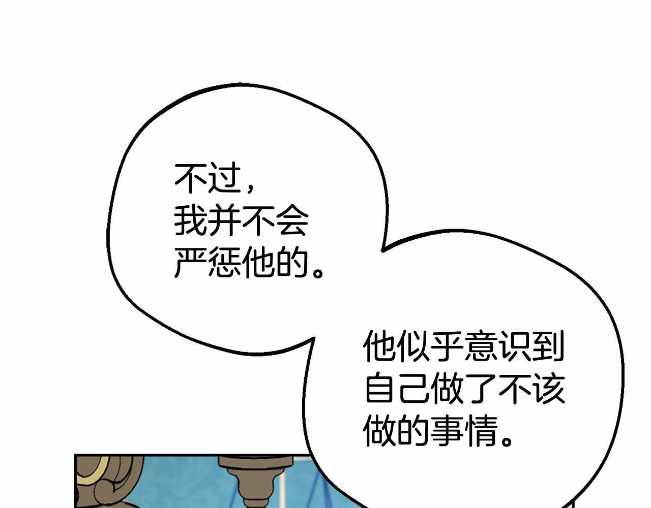 第29话 可爱少女的冬装竟然如此可爱！8