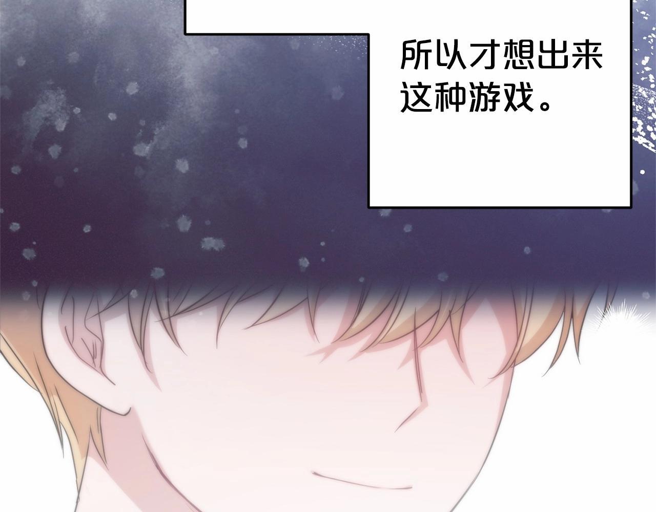 第33话 只是暂时的监护人100