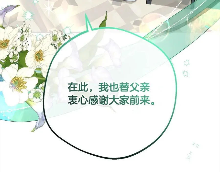 第52话 很了不起的事情53