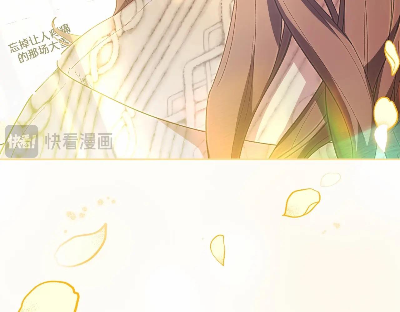 第34话 余生都是鲜花盛开的春天151