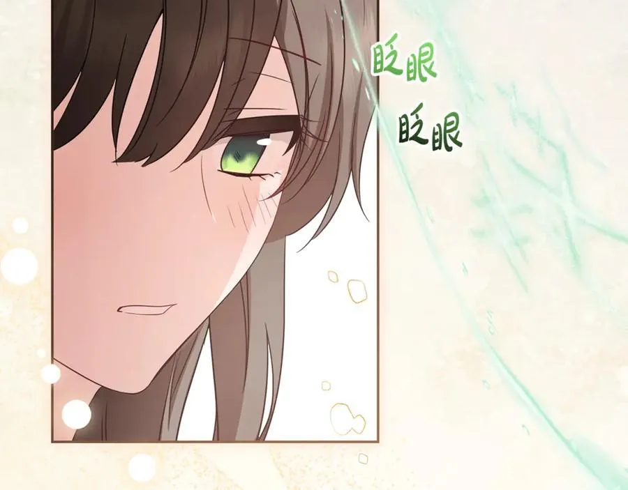 第68话 需要一个吻才能唤醒110