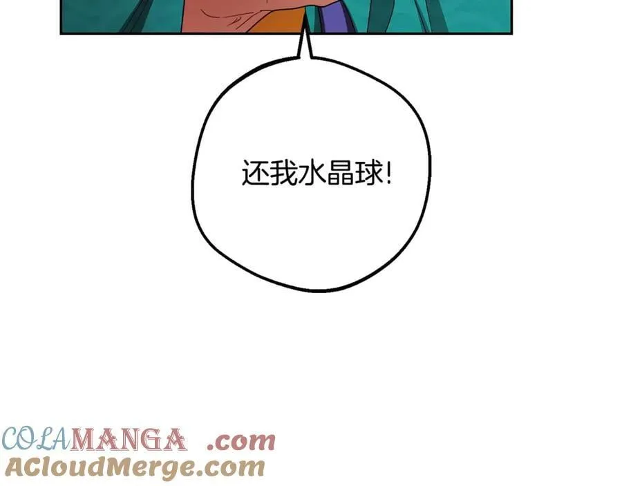 完结话 属于我们的秘密160