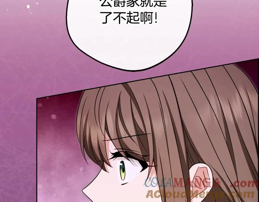 第71话地人才考试8