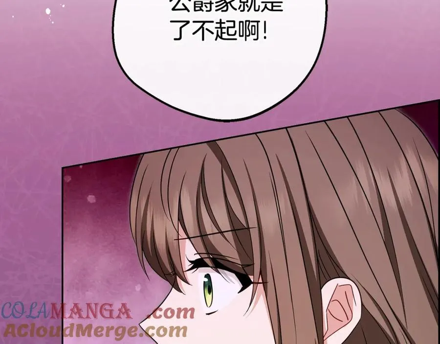 第71话8