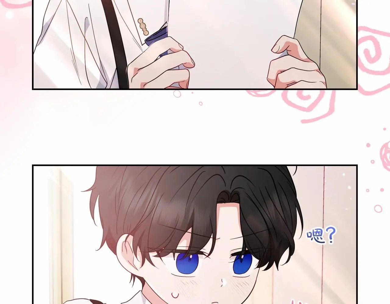 第39话 骗子186