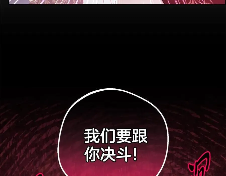 第74话 打坏蛋39