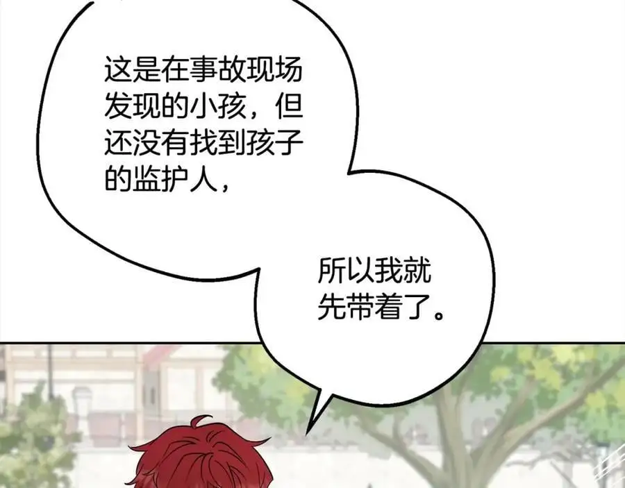 第49话 礼物153