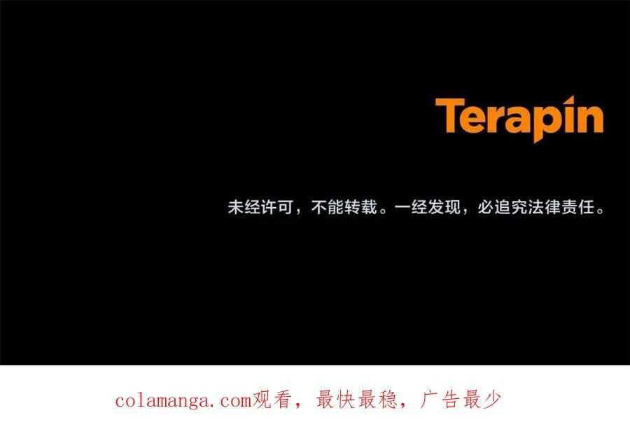 第51话 我会保护你的202