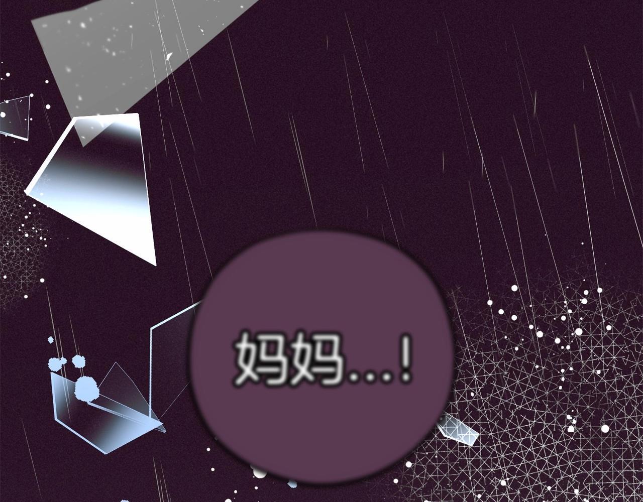 第35话 雨中捉迷藏86
