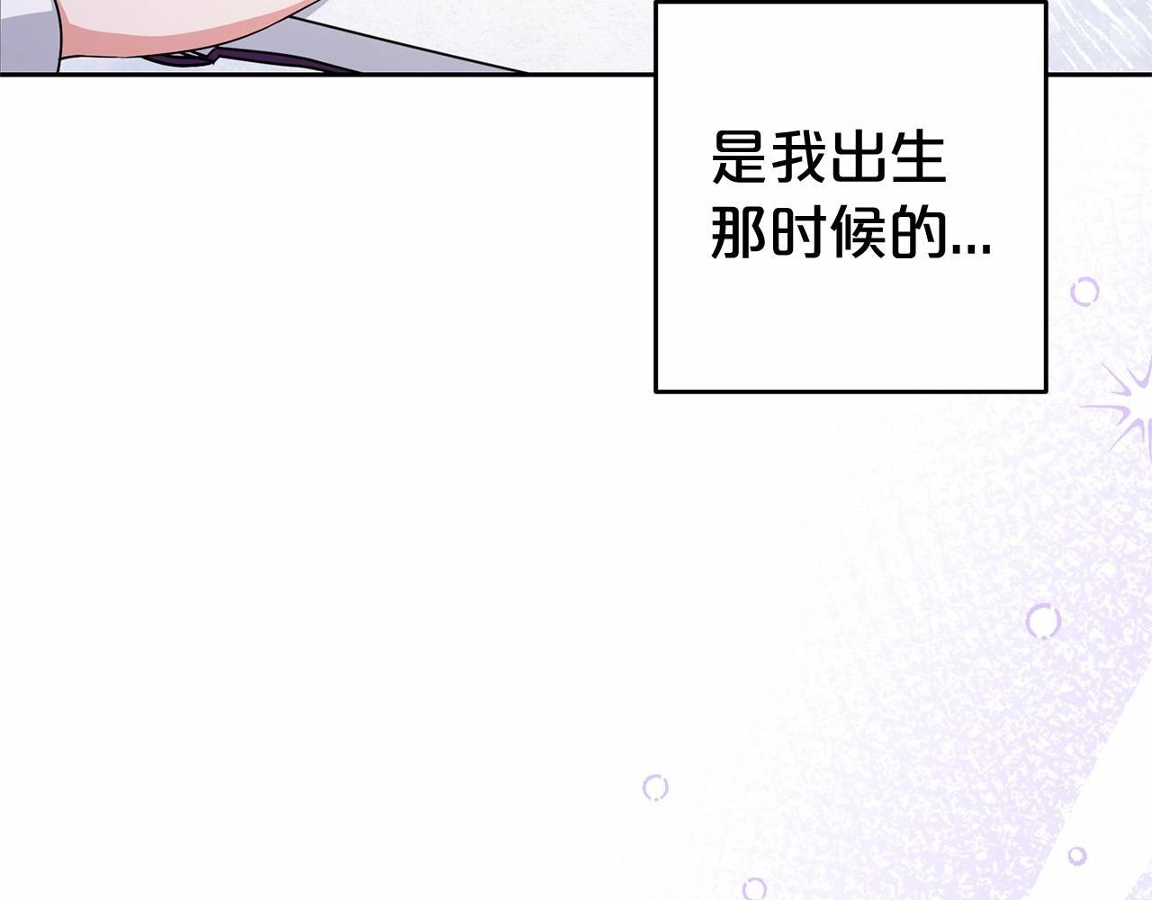 第29话 可爱少女的冬装竟然如此可爱！92