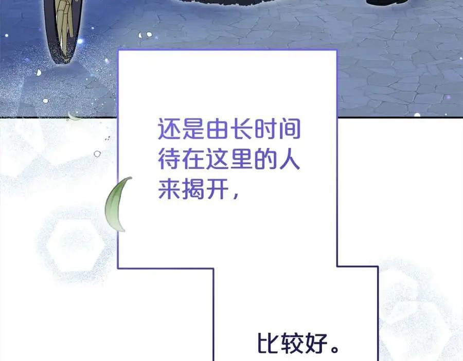 第46话 奶奶的天梯46