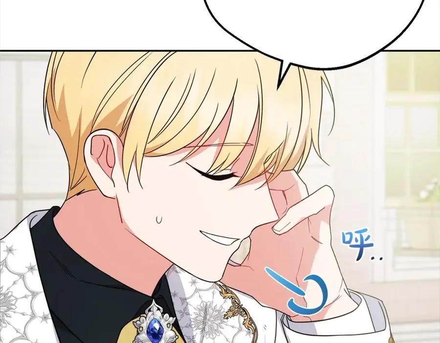第49话 礼物121
