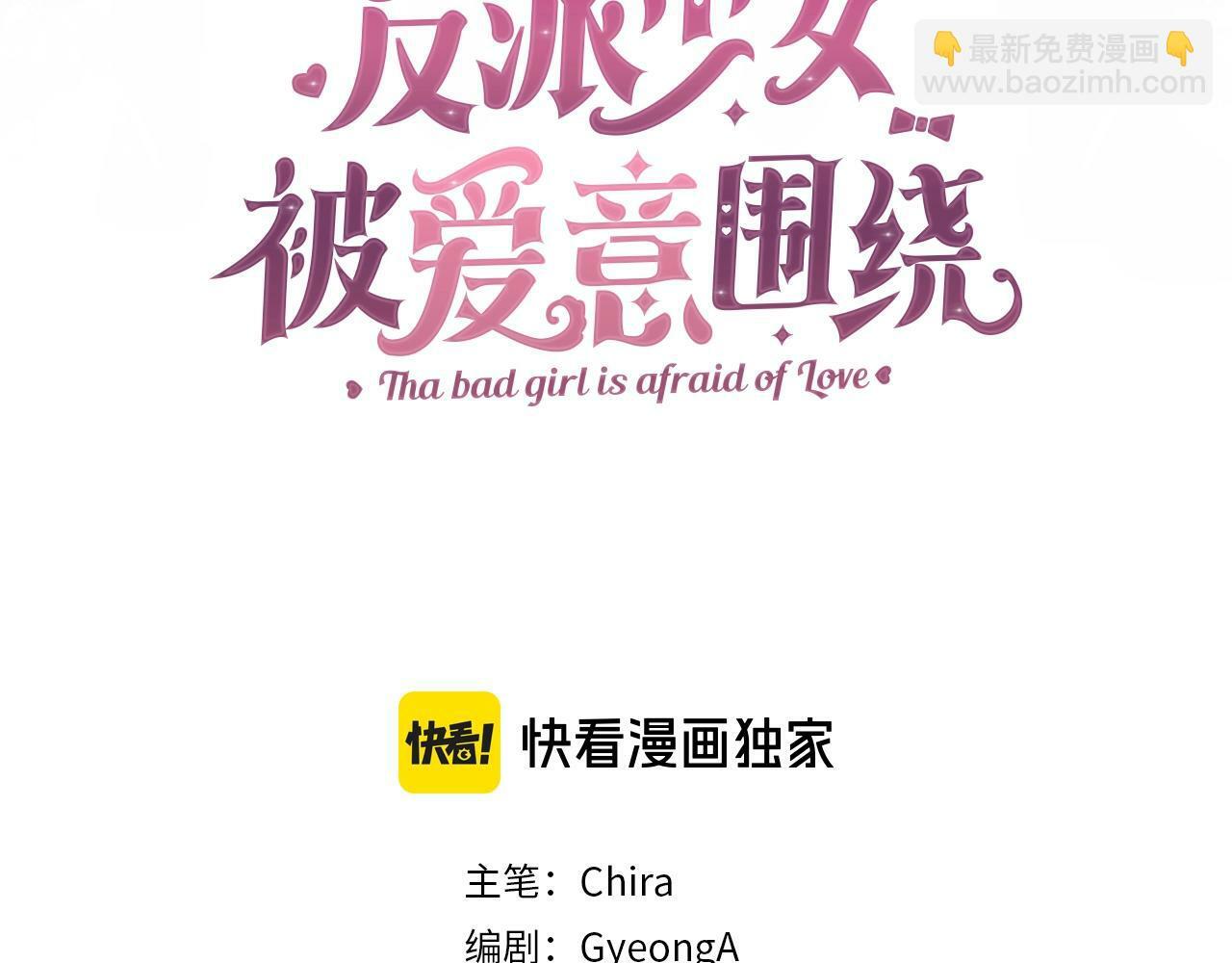 第21话 暖心的礼物122