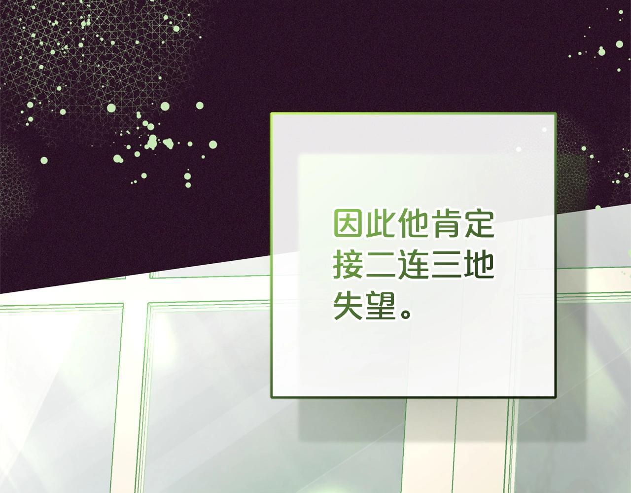 第32话 哭唧唧道歉好可爱161