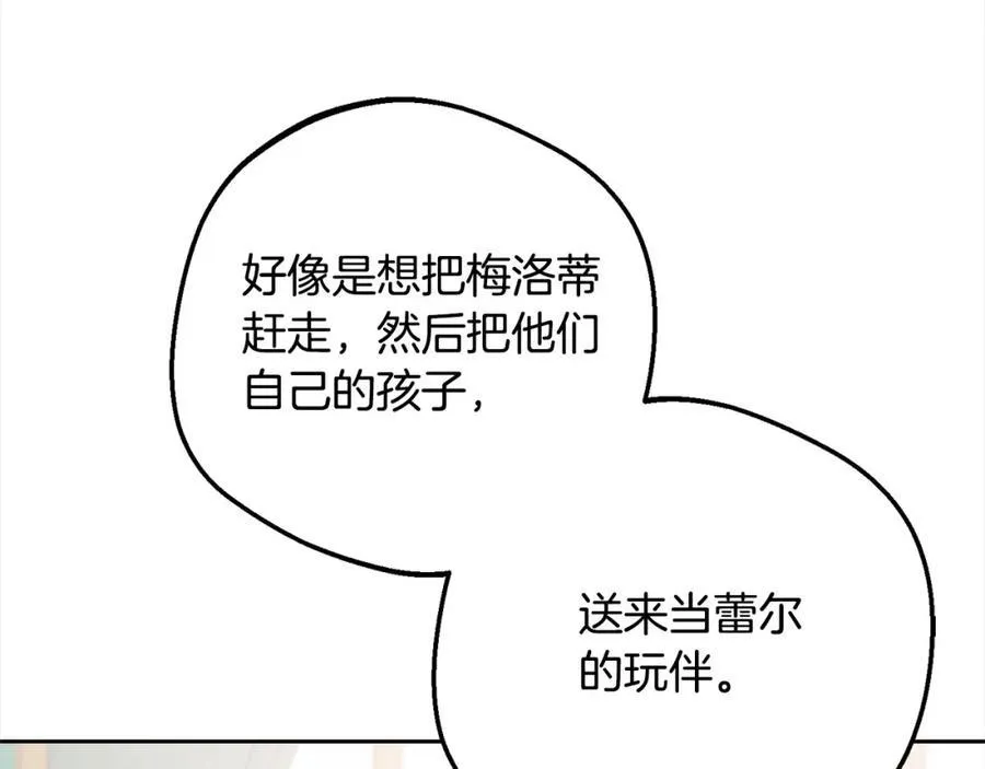 第54话 你真掉价！183
