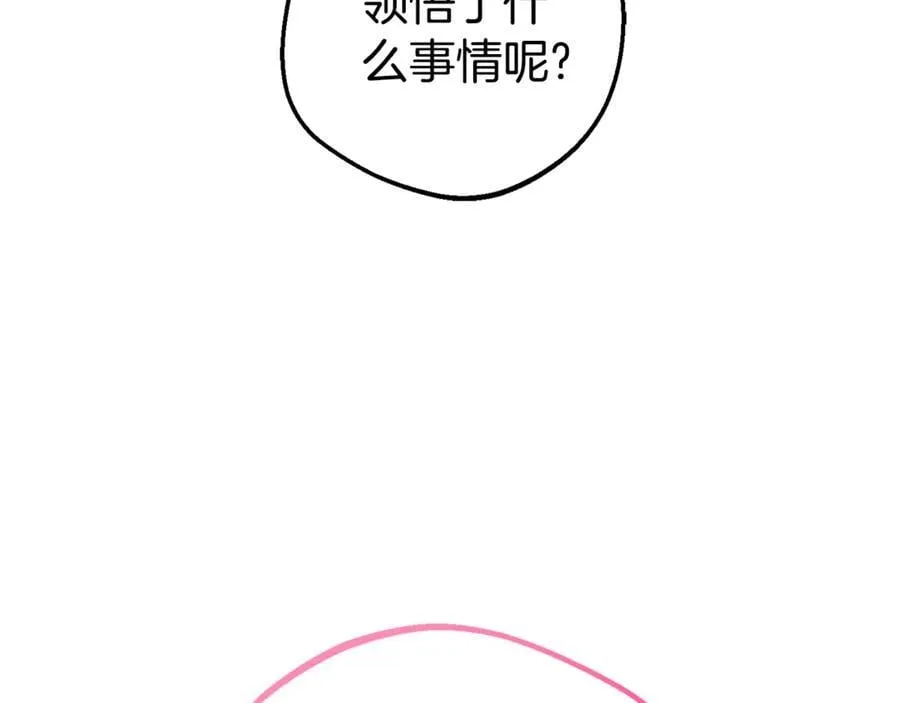 第68话 需要一个吻才能唤醒6