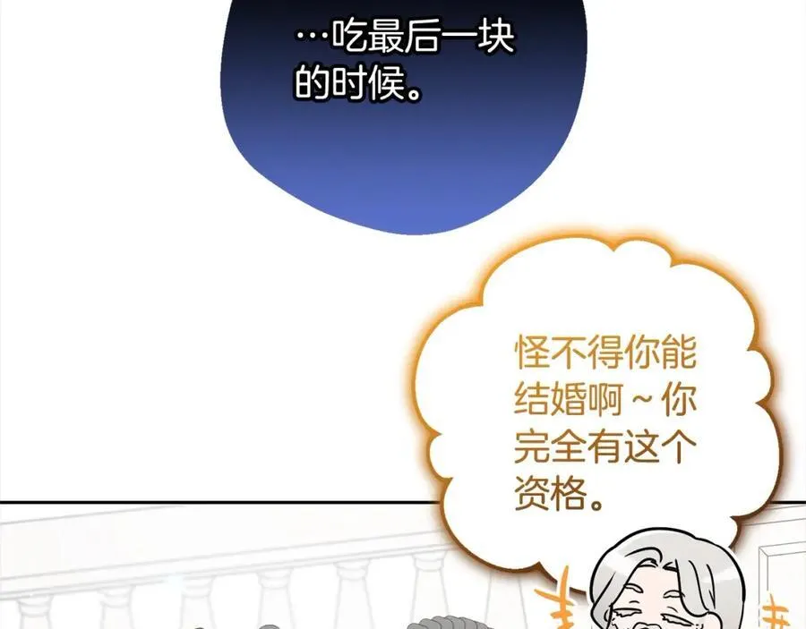 第52话 很了不起的事情111