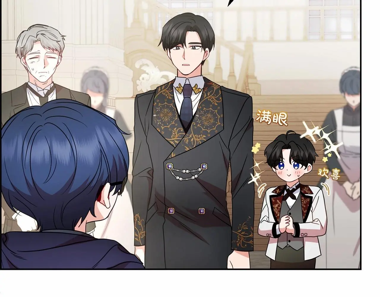 第37话 公爵府的骄傲来了36