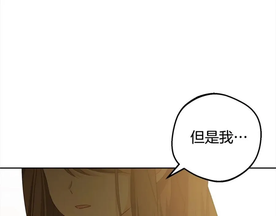 第58话 不行离开蕾尓147