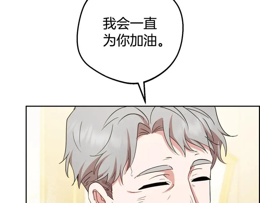 第67话 这是我的荣幸19