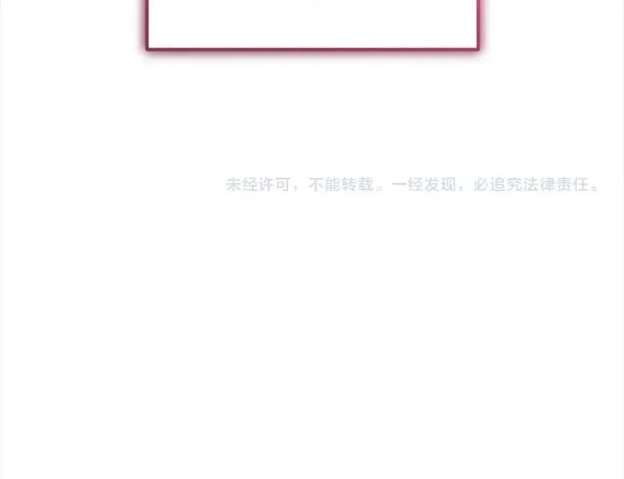 第58话 不行离开蕾尓193