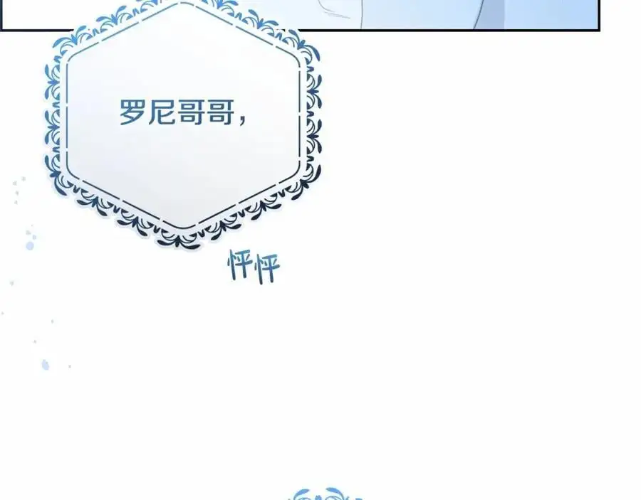 第48话 礼物222