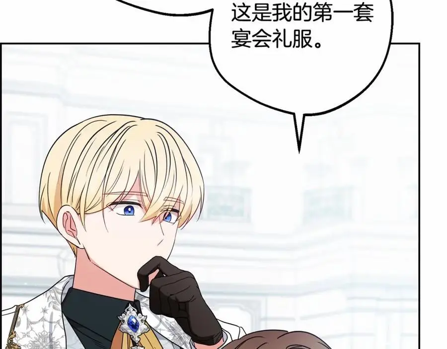 第48话 礼物69