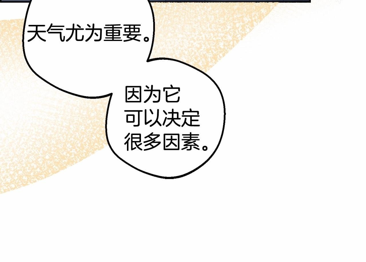 第21话 暖心的礼物49