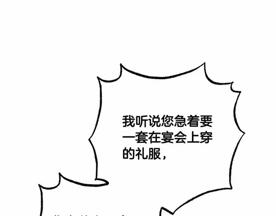 第48话 礼物55