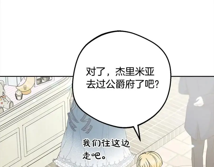 第49话 礼物10