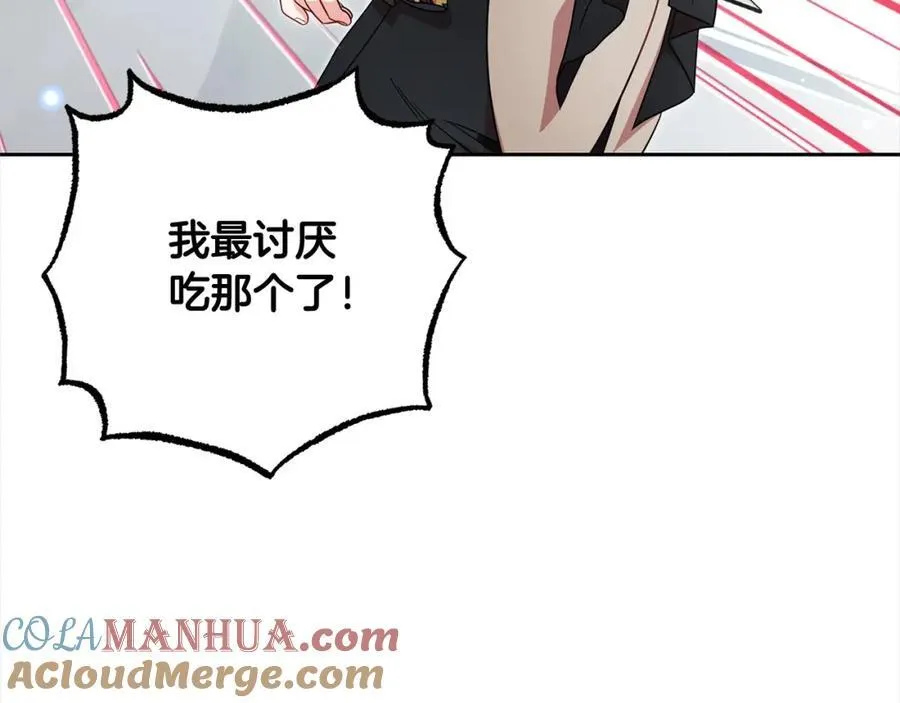 第52话 很了不起的事情168
