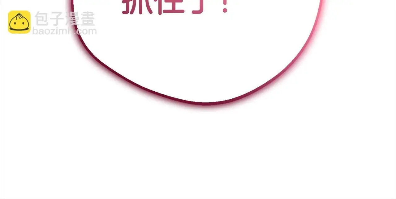第42话 请你出去！166