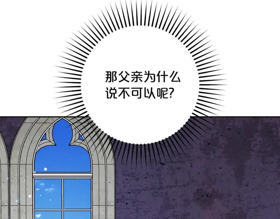 第76话105