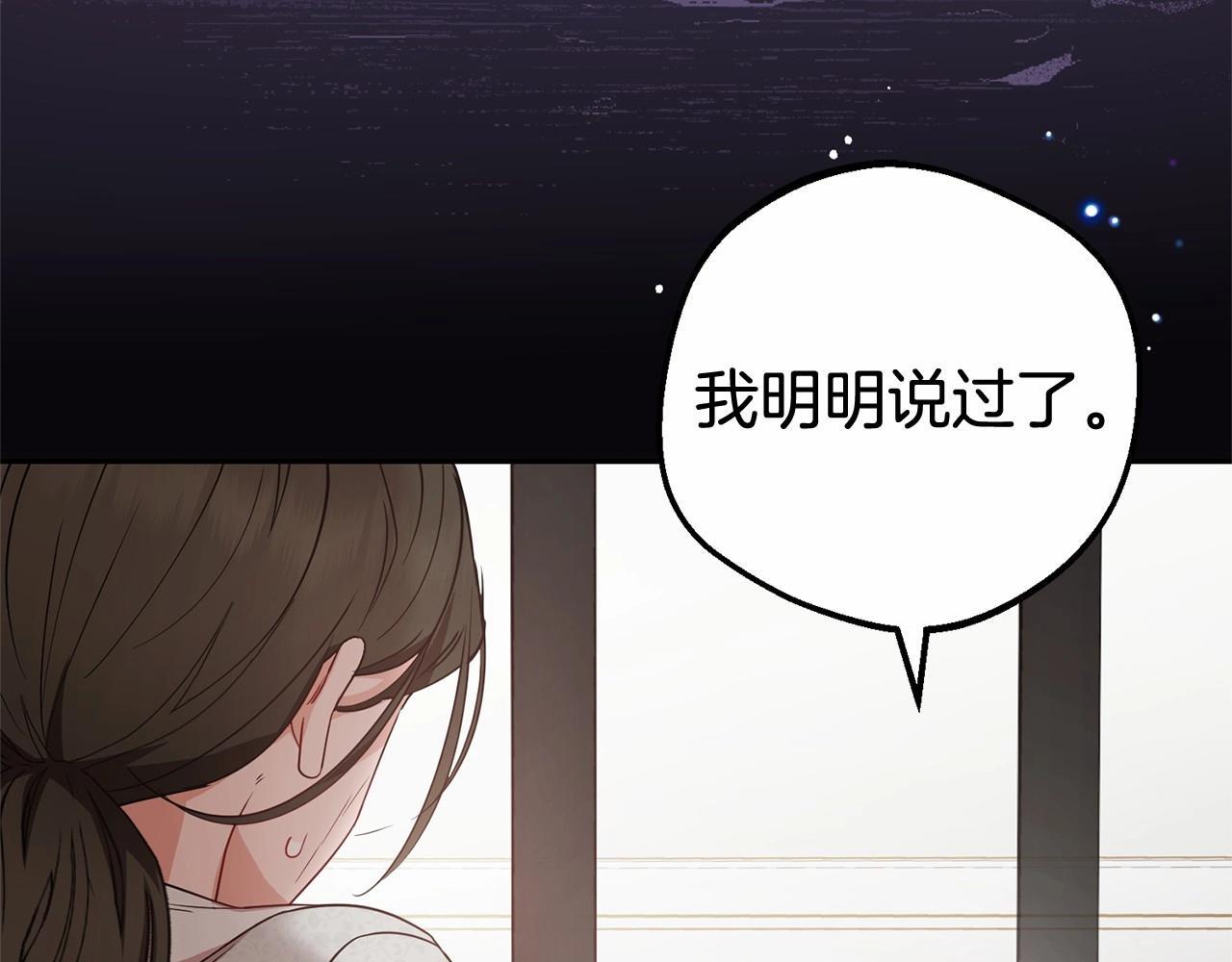 第28话 抛弃对母亲的期待25