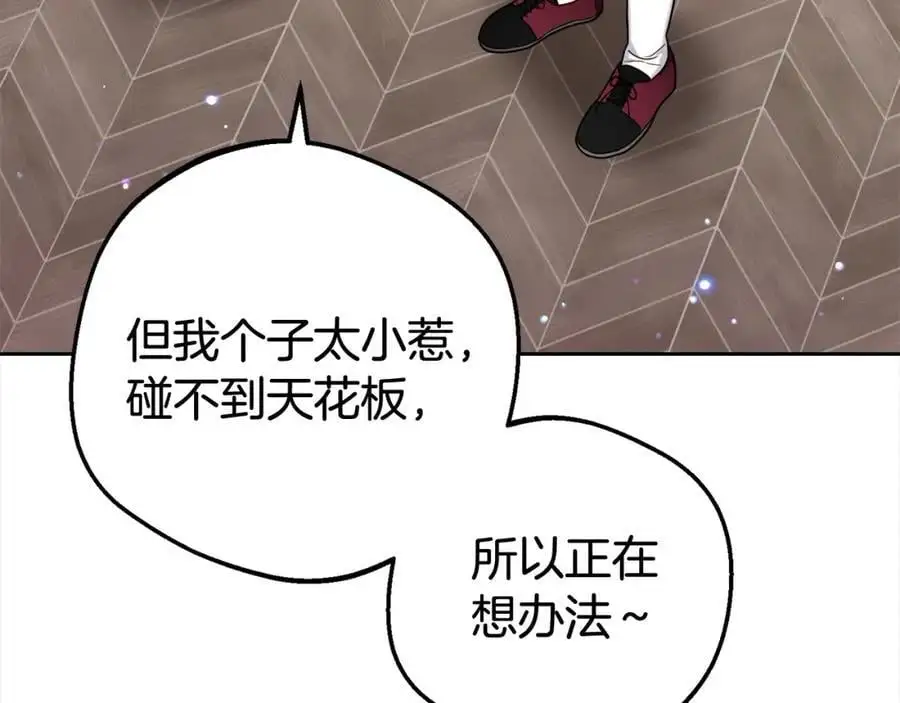 第46话 奶奶的天梯113