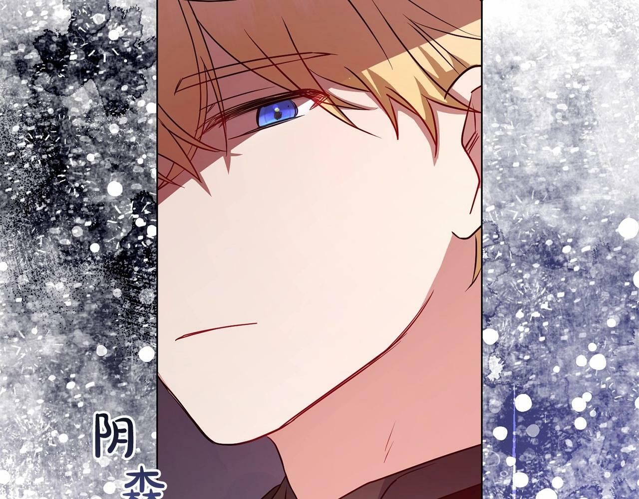 第23话 大少爷吃醋？163