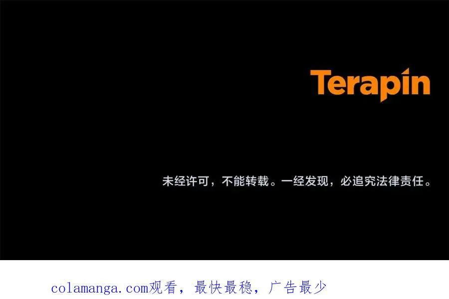 第53话 如果她能看见的话…203