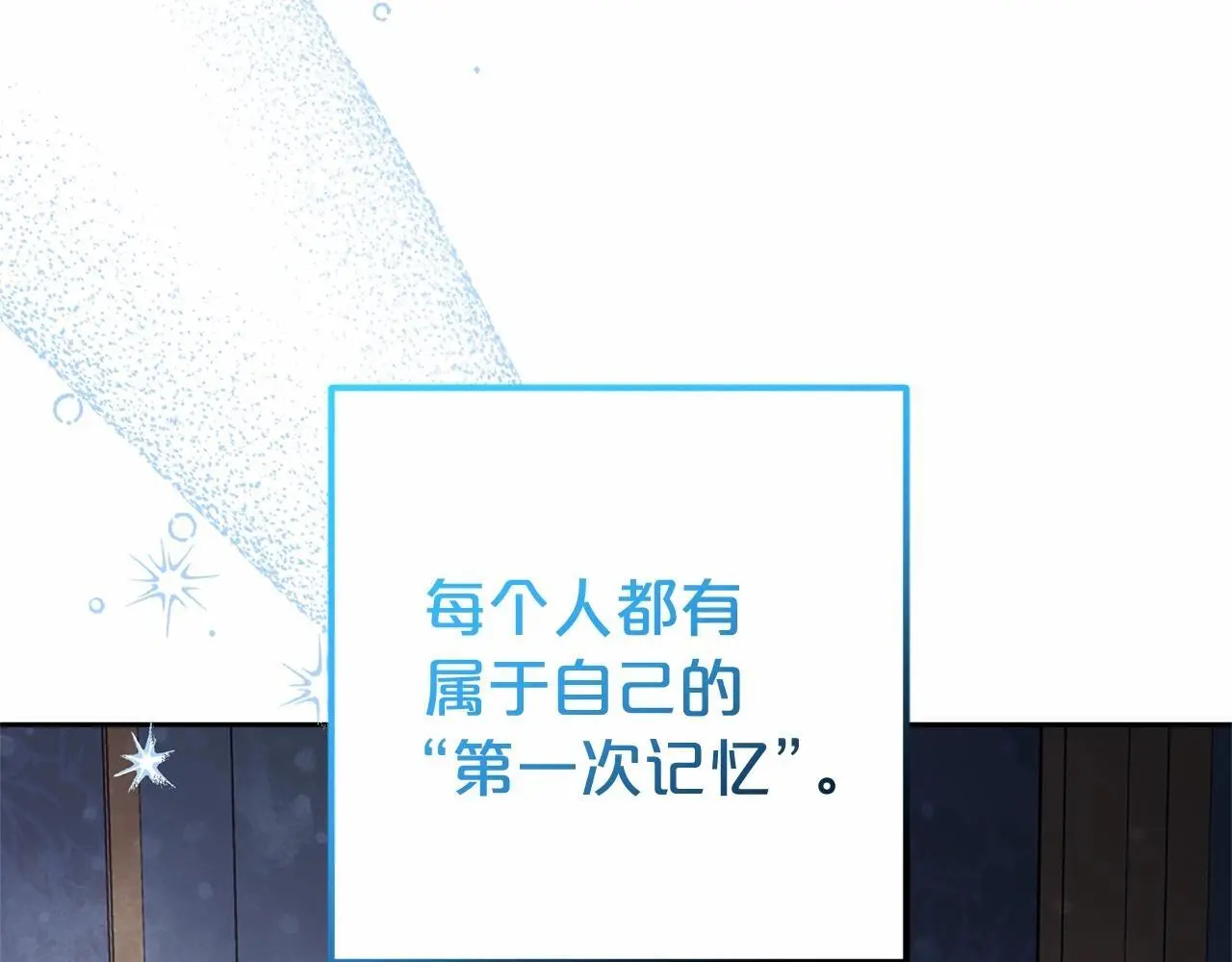 第39话 骗子61