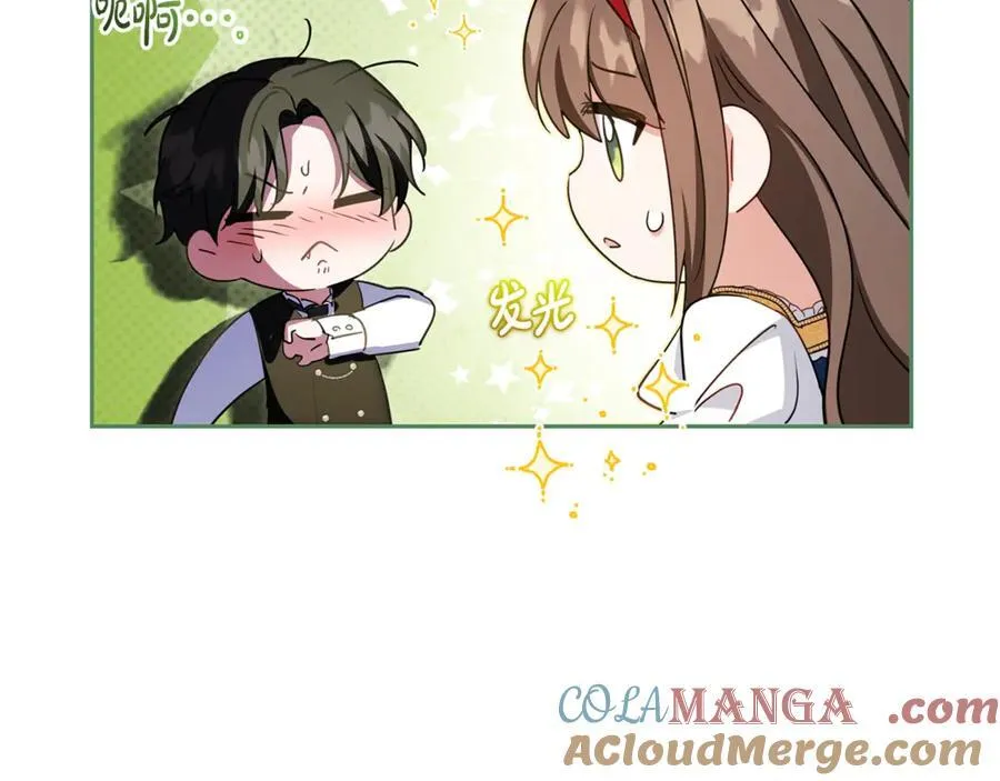 第67话 这是我的荣幸168